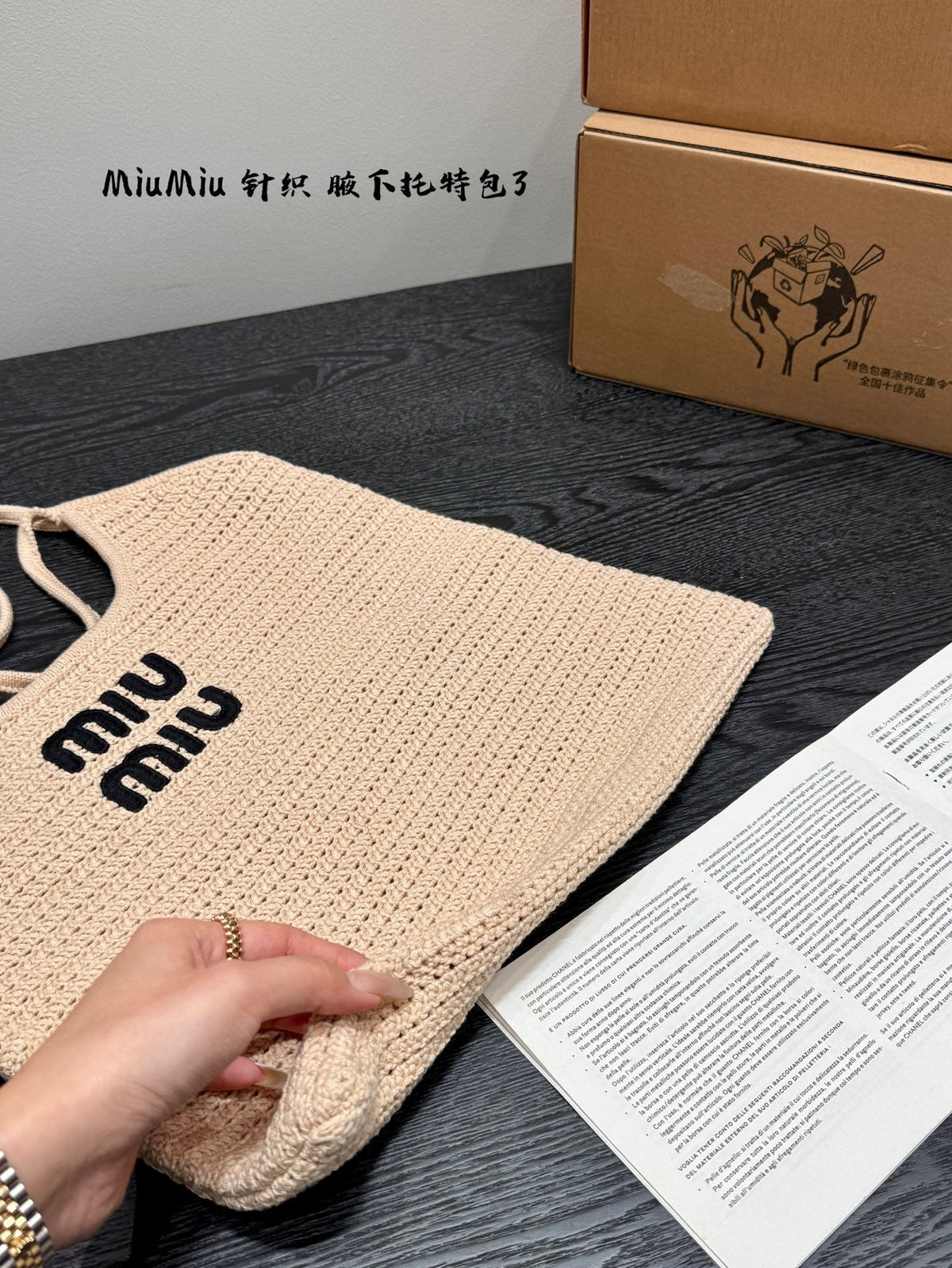 Ivy Hobo Bag 36 in Beige Mesh Black Embroidered Logo